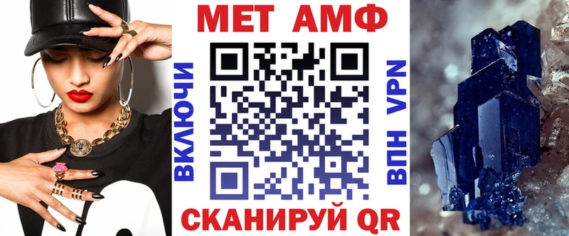 АМФЕТАМИН Premium  Купить закладки  Лукоянов 