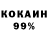 Амфетамин 97% Hanter02