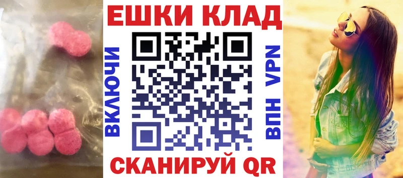 Экстази louis Vuitton  Купить  Лукоянов 