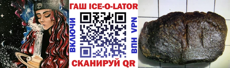 Гашиш гашик  Купить где  Лукоянов 