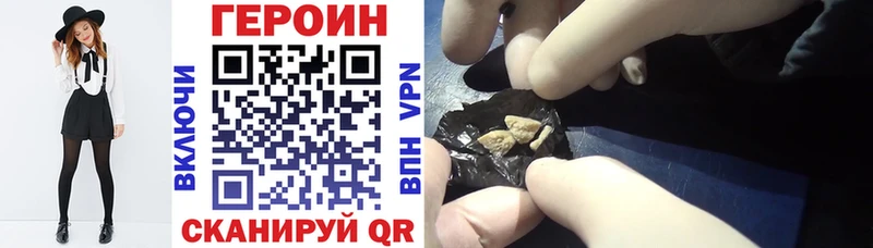 Купить закладки  Лукоянов  Героин белый 