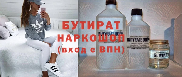 гидра Михайловск