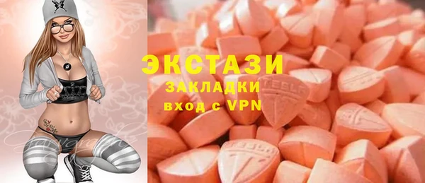 гидра Михайловск