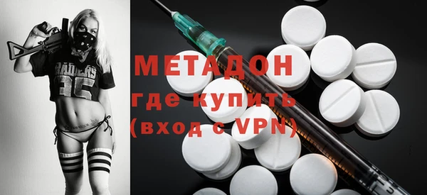 гидра Михайловск