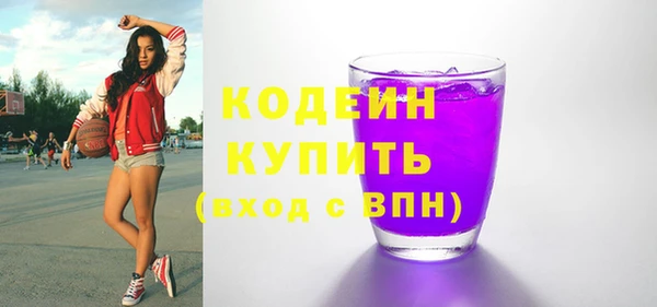 гидра Михайловск