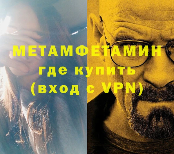 гидра Надым