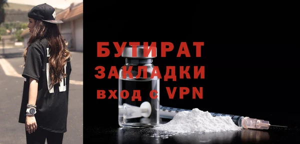 крисы Михайлов