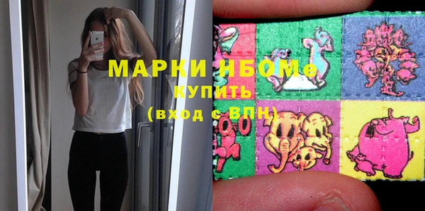 гидра Михайловск