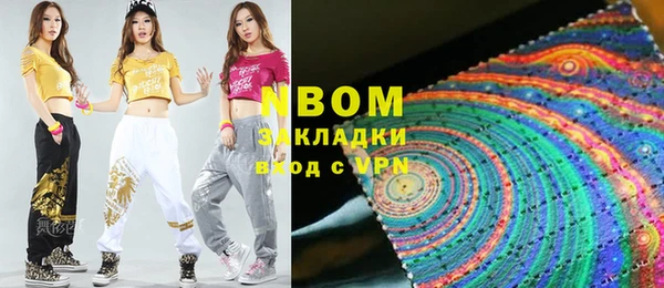 крисы Михайлов