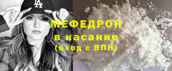 гидра Михайловск