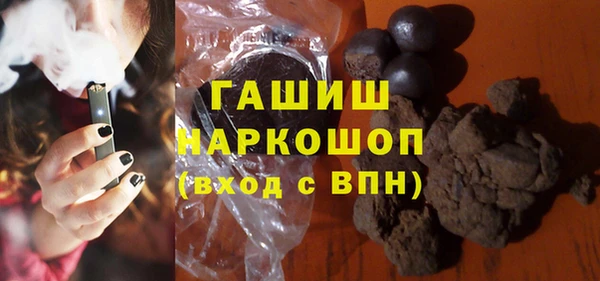гидра Михайловск