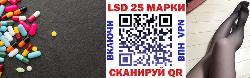 Купить  Лукоянов  Лсд 25 экстази кислота 