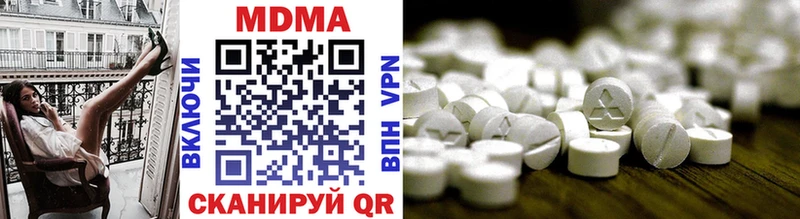 Купить  Лукоянов  MDMA молли 