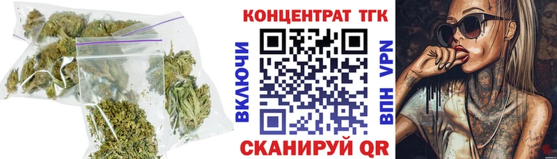Купить где  Лукоянов  Дистиллят ТГК концентрат 
